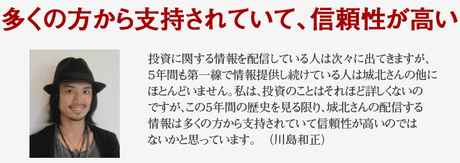 fx 予想 【値下げ】 ＦＸ成功法則マニュアル（期間限定） 城北忠明